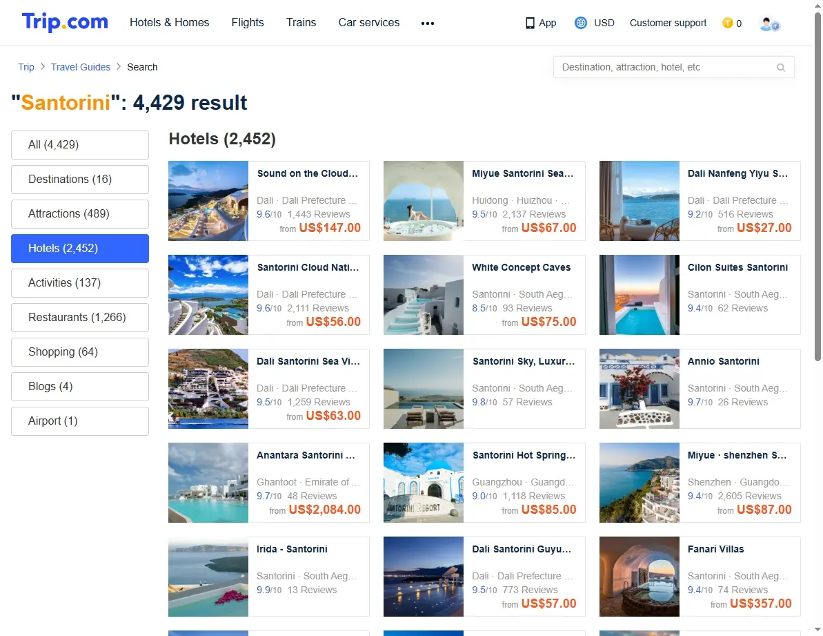Santorini Hotel Offers Screenshot