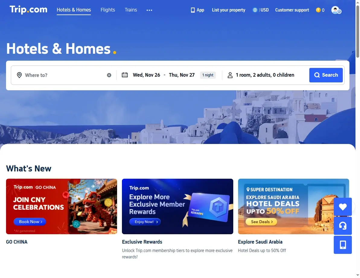 Screenshot showing special hotel offers and discounts for travelers.